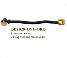 Слив-перелив BelBagno BB2829-OVF-ORO золото BB2829-OVF-ORO